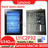 Original แบตเตอรี่ แท้ Lenovo IdeaTab S6000 A1000 A3000 A7600 B6000 แบต  battery L11C2P32 6340mAh รับประกัน 3 เดือน