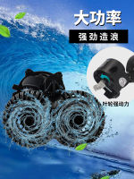 【cw】 Songbao Aquarium Fish Tank Wave Pump Flow Pump Surfing pump Mute Wave Maker Wave Maker Wave Maker 1