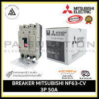 BREAKER MITSUBISHI NF63-CV 3P 50A