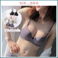 Six_Bra เสื้อชั้นในและกางเกงในไร้รอยต่อสไตล์อังกฤษ สายสามารถปรับได้!! ยกทรง เสื้อชั้นใน เสื้อกั๊ก ชุดชั้นใน ชุดชั้นในเซ็กซี่ AAB49