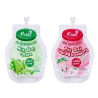 Belov Moods milk gel มูดส์ มิลค์ เจล เจลบำรุงผิวหน้า เจลบำรุงผิวกาย เจลว่านหางจระเข้ นม สตอเบอร์รี่