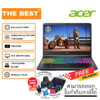 NOTEBOOK ACER PREDATOR HELIOS 300 PH315-54-90CL รับประกัน 3 ปี ราคาถูก