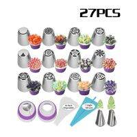 【hot】❀﹍❀  Russian Pastry 27Pcs Decorating Tools Set Nozzles Frosting Confectionery Large