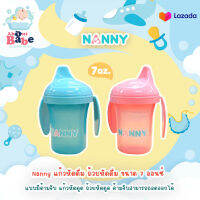 Nanny แก้วหัดดื่มสำหรับลูกน้อย แบบไม่มีหลอด ขนาด 7 ออนซ์ สีชมพู ฟ้า