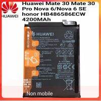 แบตเตอรี่แท้ Huawei Mate 30 Mate 30 Pro Nova 6/Nova 6 SE honor HB486586ECW 4200MAh.