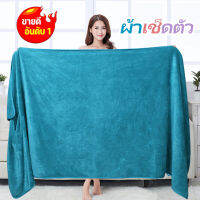 ผ้าเช็ดตัว ผ้าขนหนุอาบน้ำ 70*140cm ผ้าขนหนู ผ้าขนหนูนาโน ผ้าขนหนูผ้าฝ้าย Cotton bath sheet ผ่าเช๋ดตัว ผ้าขนหนุอาบน้ำนาโน ผ้าขนหนูนาโนหนา ผ้าขนหนูเกรดโรงแรม ผ้าเช็ดตัวนาโน ผ้าเช็ดตัวนาโน ไมโครไฟเบอร์ ผ้าเช็ดตัวผืนใหญ่ขนเป็ด ผ้าเช็ดตัวใหญ่