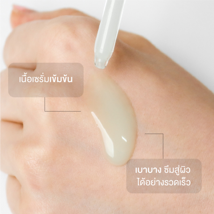 varihope-aha-bha-pha-refining-boost-serum-15-ml-เซรั่มผลัดเซลล์ผิว