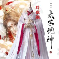 Tianguan Blessings Thank You Prince Yue God cos Clothing Anthropomorphic cosplay Gorgeous Ancient Style Hanfu Mens Womens Clothing8.19