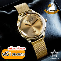 AMERICA EAGLE Watch นาฬิกาข้อมือผู้หญิง สายสแตนเลส รุ่น AE095L – GOLD/GOLD