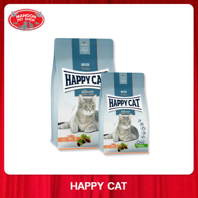 [MANOON] HAPPY CAT Indoor Atlantik-Lachs แฮปปี้แคท อาหารเม็ดสำหรับแมว สุพรีม อินดอร์ แอตแลนติก ลักซ์