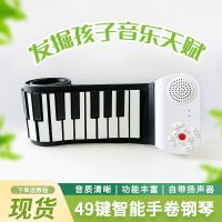 Rainbow hand-rolled piano 49-key electronic organ childrens beginners entry soft folding girl portable kindergarten teacher dedicated toy