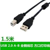 สายเคเบิล SsUSB สายเครื่องพิมพ์ USB เครื่องพิมพ์พอร์ตสี่เหลี่ยมสีดำ1.5เมตรสายข้อมูลสายเครื่องพิมพ์ USB 2.0สายเคเบิลแบบ All-In-One