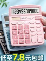 Delivery within 24 hours Calculator Goddess Model High-value Girls Cute Pink Calculator Office Solar Accounting Office Commercial Household Voice Model Primary School Students Fourth Grade Small Computer