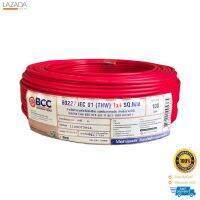 สายไฟ BCC รุ่น 60227 IEC 01 (THW) 1x4 SQ.MM. ขนาด 100 ม. สีแดง   $$$$$$$$$$  "โปรโมชั่น"  $$$$$$$$$$