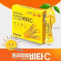 (พร้อมส่ง/ของแท้) Ilyang Premium Vita C 500mg -วิตามินซีแบบผง 500mg อร่อยรสเปรี้ยวหวาน สูตรใหม่ เข้มข้น*2