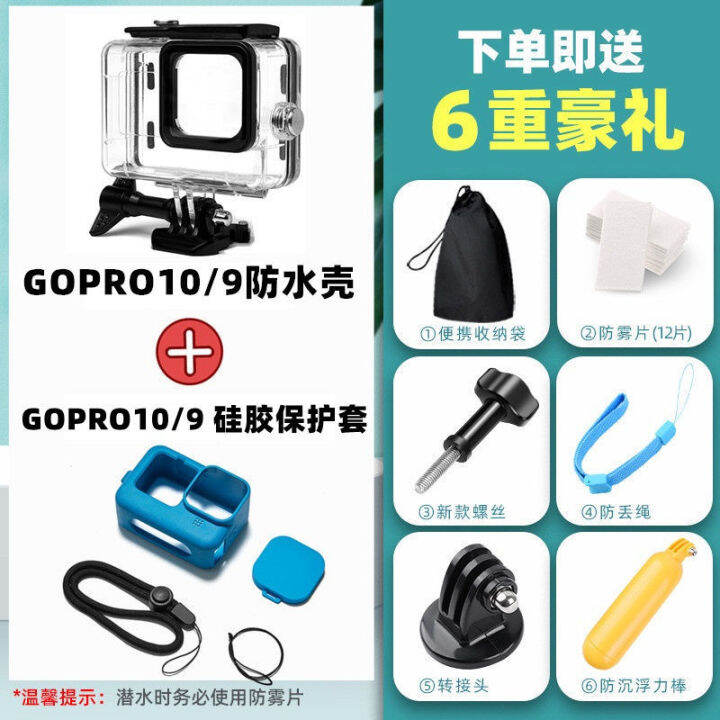 gopro10987-waterproof-case-sports-camera-waterproof-60-mi-diving-tempered-glass-waterproof-shell