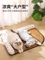 ▧◄ Cat litter of the four seasons general can unpick and wash dog summer sleeping mat use cat cool sofa cushion