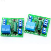 ❐▤◑ 5V/12V Water Level Automatic Controller Relay Liquid Sensor Switch Solenoid Valve Motor Pump Automatic Level Control Relay