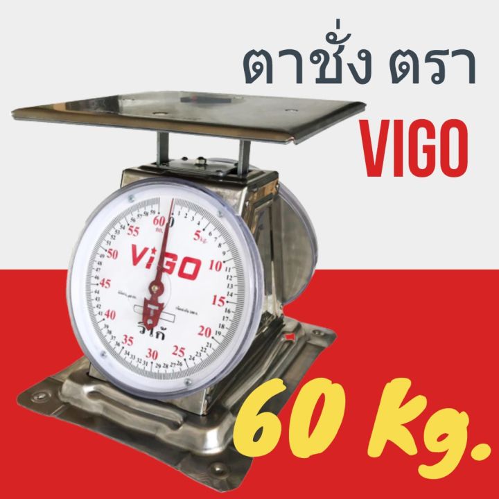 Stainless Steel Model 60 KG VIGO Brand
