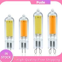 PUDE หรี่แสงได้ หลอดไฟ LED cob G9แบบ แก้วกระจกหลอด 220โวลต์-240โวลต์ โคมไฟเซรามิกส์ ร้อนแรงมาก 3วัตต์5วัตต์7วัตต์9วัตต์ ไฟ LED ทรงซังข้าวโพด หลอดสำหรับหลอด