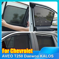 สำหรับ Chevrolet AVEO T250 Daewoo KALOS 2004-2011รถหน้าต่าง SunShade Shield ด้านหน้ากระจกด้านหลังผ้าม่าน Sun Shade Visor