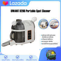 UWANT B200 Wet &amp; Dry Vacuum Cleaner เครื่องกำจัดคราบบนเบาะผ้า โซฟา เครื่องทำความสะอาดพรม เตารีไอน้ำ เตารีดผ้า