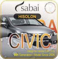 SABAI ผ้าคลุมรถยนต์ HONDA CIVIC 2005 เนื้อผ้า HISORON แข็งแกร่ง ทนทาน นานจนลืมเปลี่ยน #ผ้าคลุมสบาย ผ้าคลุมรถ sabai cover ผ้าคลุมรถกะบะ ผ้าคลุมรถกระบะ