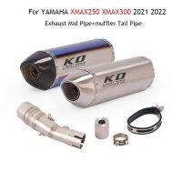 ระบบท่อไอเสียมอเตอร์ไซค์สำหรับยามาฮ่า XMAX300 XMAX250 2022 2021ส่วนท่อต่อปลายท่อไอเสีย51มม.