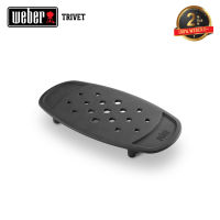 อุปกรณ์เตาปิ้งย่าง WEBER Trivet