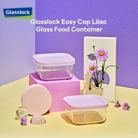 Glasslock ง่ายหมวก Lilac ภาชนะใส่อาหารแบบแก้วที่เก็บอาหารตู้เย็นองค์กร