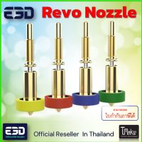 E3D Revo Nozzle 1.75mm RapidChange Nozzle