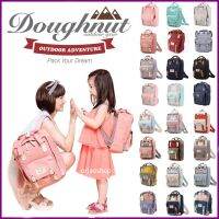 orjaoshop กระเป๋าเป้ Doughnut Macaroon backpack ของแท้ 100%  , แถมตุ๊กตา + ถุงผ้าแบรนด์