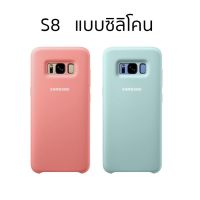 PTP15  Samsung S8 clear cover ซิลิโคน เคสซัมซุง s8 ของแท้ case samsung s8 Cover s8 เคสแท้ Samsung s8 เคส ซัมซุง s8 original แท้ case