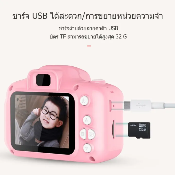 จัดส่งรวดเร็ว-ดิจิตอล-camera-mini-สนุกกล้องถ่ายรูปเด็ก-กล้องถ่ายรูปเด็ก-8mp-กล้อง-hd-กล้องวิดีโอ-2-0-lcd-รองรับ-32g-การ์ด-sd-รองรับ-8-ภาษาของขวัญที่ดีที่สุดสำหรับเด็ก