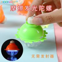 【DT】 Kid Spinning Top Gyro Flashing Light Spinning Top Toys Luminous Colorful Rotating Toy Fun Toys Party Birthday Gift  hot