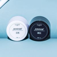 【YP】 Painting Gel Varnish black white painting glue modeling relief phototherapy Manicures