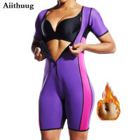 Aiithuug ผู้หญิงซาวน่าชุด Shapewear ลดน้ำหนักรัดตัวเหงื่อ Body Shaper Slimming Neoprene แขนสั้น Neoprene Bodysuit