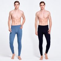 Winter Mens Thermal Underwear Male Tight Warm Long Johns Underpants Autumn Soft Leggings Pants Cold Weather Clothes for Men