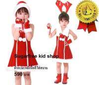 ชุดซานตาครอสเด็กหญิงแขนกุดผ้ากำมะหยี่ Santa costume fancy Santy คอสตูมแซนตี้ มีไซส์ 3-10 ขวบ สวมใส่สบาย ชุดสวยงาม มีอุปกรณ์ประกอบ เหมาะสำหรับงานปาร์ตี้แฟนซีคริสมาสต์ งานโรงเรียน ราคาพิเศษ งานคุณภาพดีสุดในคอสตูม