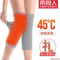 CODddngkw3 Plus velvet thickening self-heating knee pads arthritis cold protection and warmth men and women leggings old cold legs南极人秋冬加绒加厚自发热护膝关节炎防寒保暖男女士护腿套老寒腿qinghuangz.my