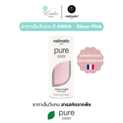 ยาทาเล็บ วีแกน nailmatic | Pure Color Plant-Based Nail Polish: ANNA - Sheer Pink