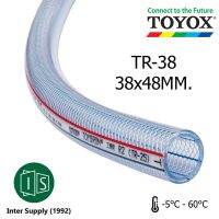 SAI เชือกอเนกประสงค์ TOYOX สายใยด้าย TR-38 38X48MM. 1 1/2" สายอเนกประสงค์ สายใยถัก สายใยเชือก โตโยกซ์ TOYORON (ราคาต่อเมตร) เชือก  เชือกมัดของ