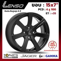 ล้อแม็กซ์ Lenso ขอบ 15 รุ่น Jager - สี MKW 15x7 PCD 4x100 ET.35