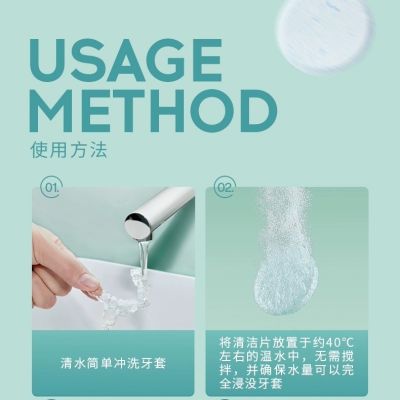 Japan exports original meyarn Orthodontic Denture Retainer Braces Fruity Fragrance Effervescent Cleaning Tablets Cleaning Artifact Braces Cleaning