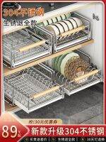 △✱ steel dish storage kitchen cabinet built-in drawer-type basket pull-out plate drain