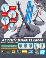 Bandai ACTION BASE (GRAY) 4573102592552 D1