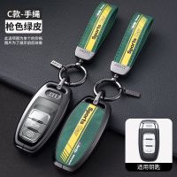 New Sport Zinc Alloy Car Key Case Cover for Audi A1 A3 8V A4 B8 B9 A5 A6 C7 A7 A8 Q3 Q5 Q7 S4 S6 S7 S8 R8 TT Keychain Accessories Llavero