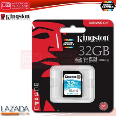 Kingston Canvas Go! 32GB SDHC Class 10 SD memory Card UHS-I 90MB/S R Flash Memory Card (SDG/32GB) ประกัน Synnex ตลอดอายุการใช้งาน