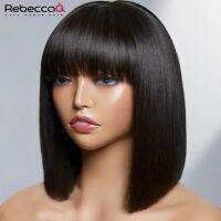 วิกผมบ๊อบสั้นมีหน้าม้า วิกผมมนุษย์ Glueless Ready to Go Straight Hair Bob Wigs Brazilian Remy Full Machine Wigs for Women