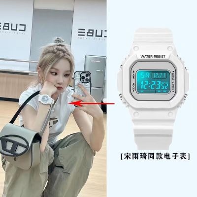 Hot Seller 2023 Song Yuqis same electronic watch female model junior high school student party waterproof high-value girls